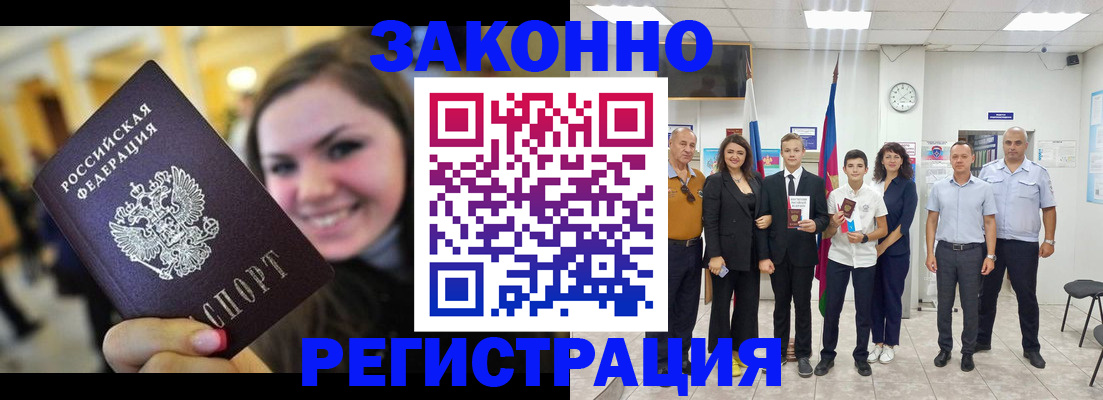 пропишу в квартире в Мыски
